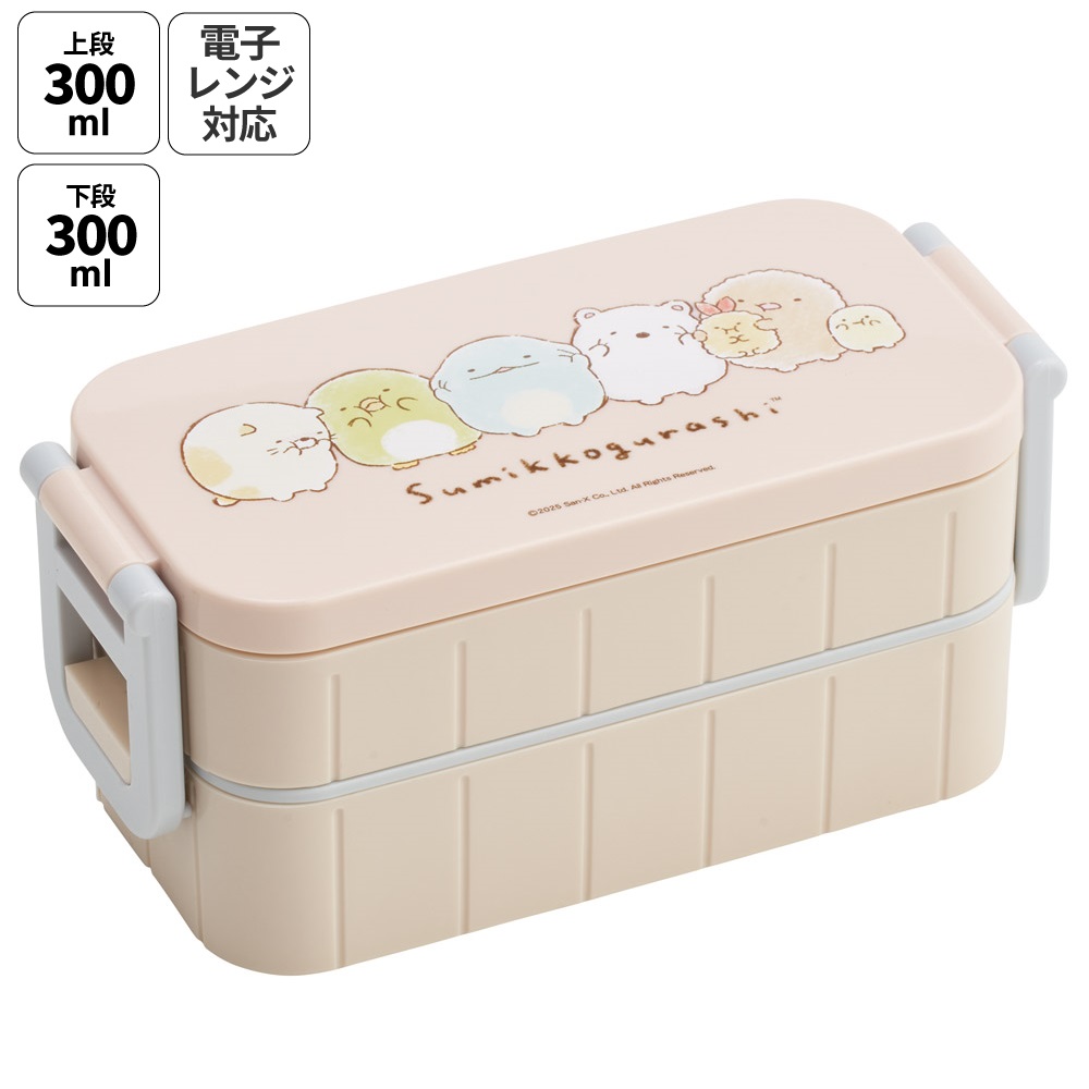 スケーター お弁当箱 弁当箱 お弁当 ランチボックス 2段 二段 箸付き 高校生 中学生 小学生 skater YZW3 すみっコぐらし すみっこ ぐらし 女の子 女子【もれない 漏れない かわいい 可愛い ランチ 子供 キッズ】