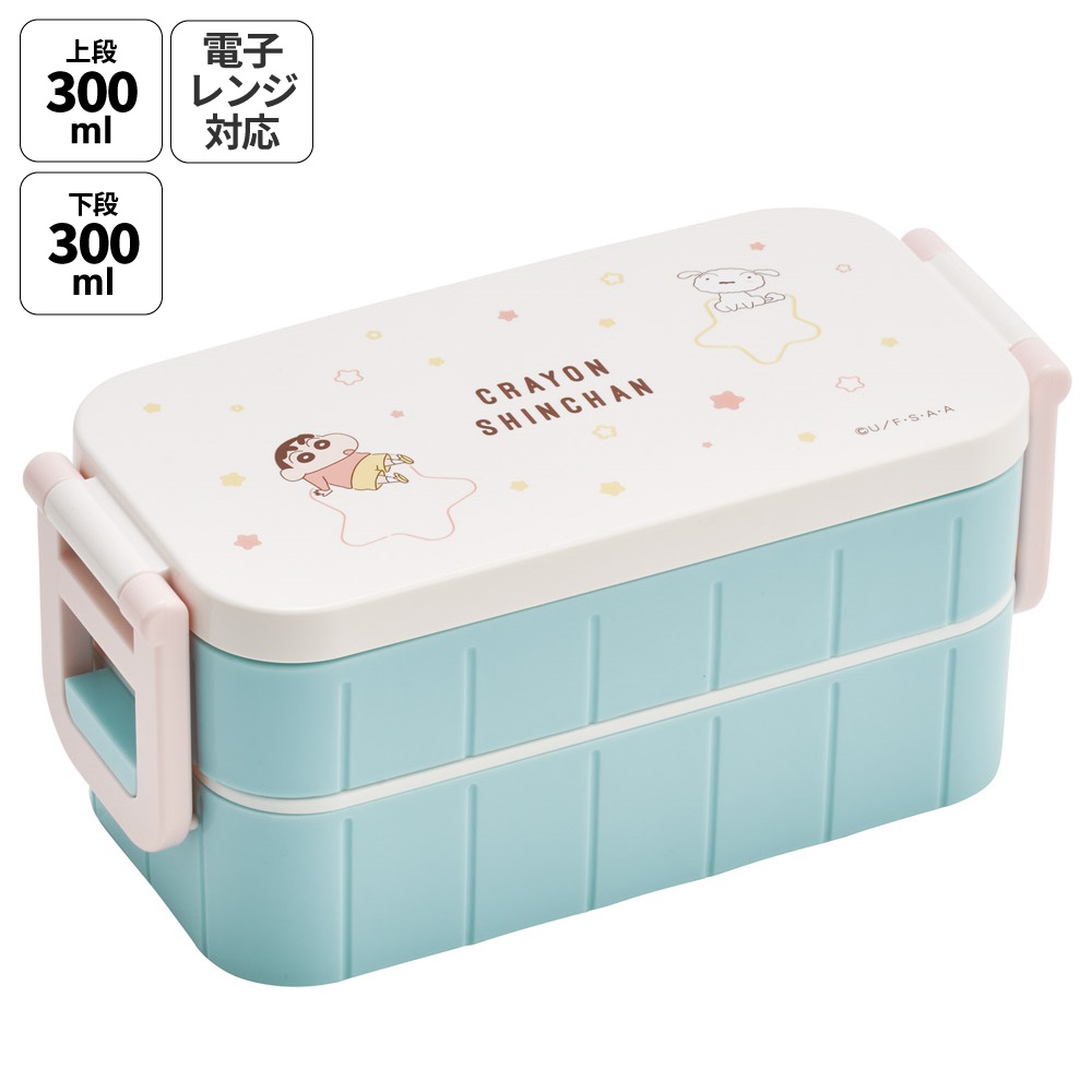 スケーター お弁当箱 弁当箱 お弁当 ランチボックス 2段 二段 箸付き 高校生 中学生 小学生 skater YZW3 クレヨンしんちゃん クレしん 男の子 女の子【もれない 漏れない かわいい 可愛い ランチ 子供 キッズ】