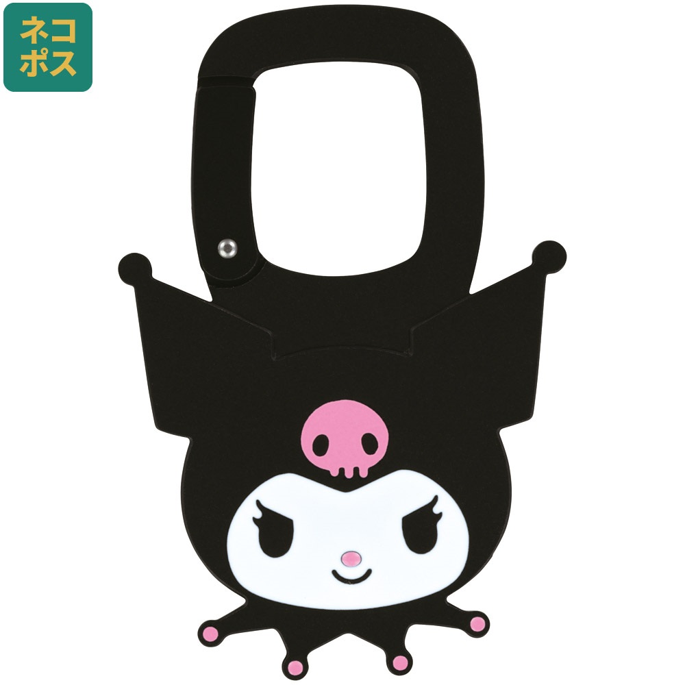 【メール便対象品】 ダイカット アルミ カラビナ 子供 キッズ アクセント キャラクター かわいい 目印 スケーター skater ZAC1D クロミ クロミちゃん サンリオ 女の子 女子【こども 鞄 かばん アクセサリー】