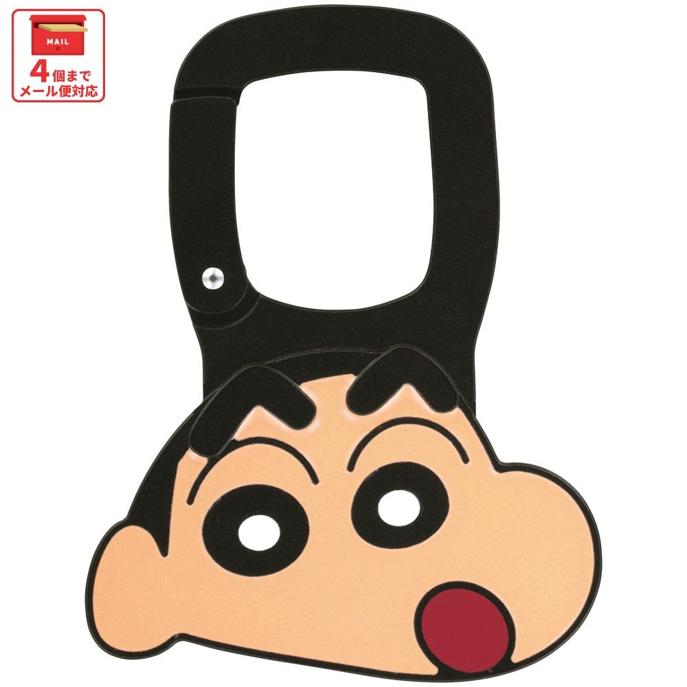 スケーター ダイカット アルミ カラビナ おしゃれ キーホルダー かわいい 子供 キャラクター skater ZAC1D クレヨンしんちゃん クレしん 男の子 女の子【小 小さい ミニ アクセント 目印 キッズ アクセサリー】