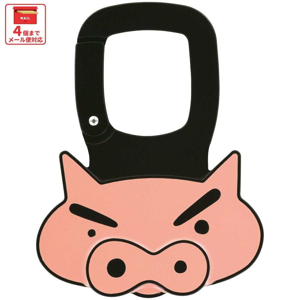スケーター ダイカット アルミ カラビナ おしゃれ キーホルダー かわいい 子供 キャラクター skater ZAC1D ぶりぶりざえもん クレヨンしんちゃん クレしん【小 小さい ミニ アクセント 目印 キッズ アクセサリー】