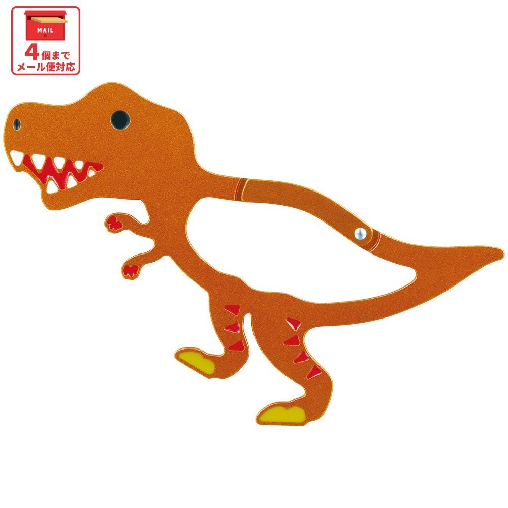 スケーター ダイカット アルミ カラビナ おしゃれ キーホルダー かわいい 子供 キャラクター skater ZAC1D ティラノサウルス ディノサウルス 恐竜 ダイナソー【小 小さい ミニ アクセント 目印 キッズ アクセサリー】