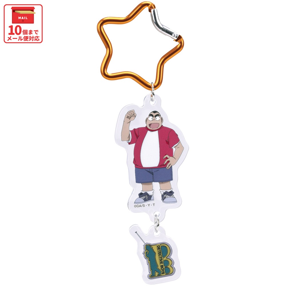 スケーター カラビナ付き アクリル キーホルダー アクキー 子供 キッズ キャラクター 目印 ZCAKH1 名探偵コナン 小嶋元太 グッズ【かわいい こども かばん 鞄 カバン】