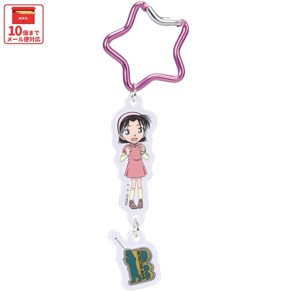 スケーター カラビナ付き アクリル キーホルダー アクキー 子供 キッズ キャラクター 目印 ZCAKH1 名探偵コナン 吉田歩美 グッズ【かわいい こども かばん 鞄 カバン】