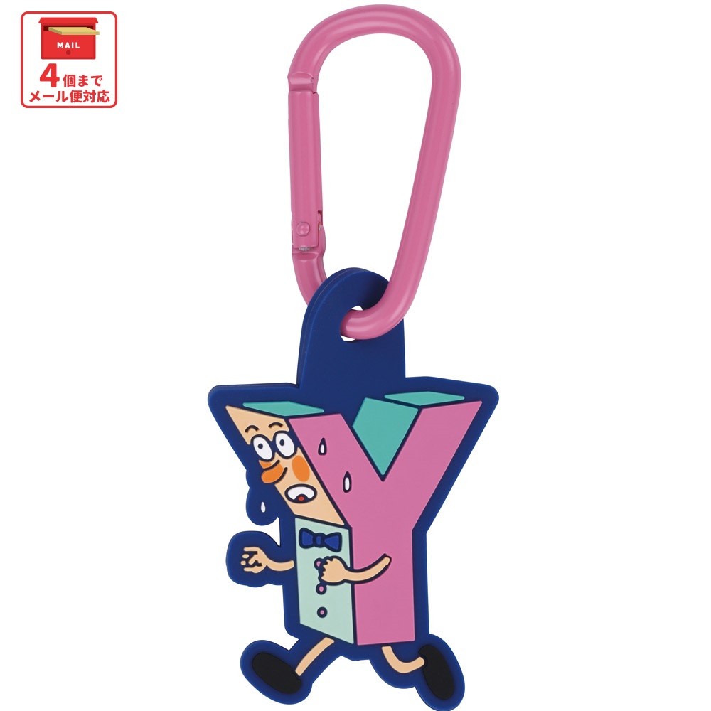 スケーター マスコット 付き カラビナ キーホルダー かわいい 目印 キャラクター skater ZELK1 Y アルファベッツ ポンキッキーズ P-chan Pちゃん【バッグ リュック カバン 鞄 子供 子ども 小学生 中学生】