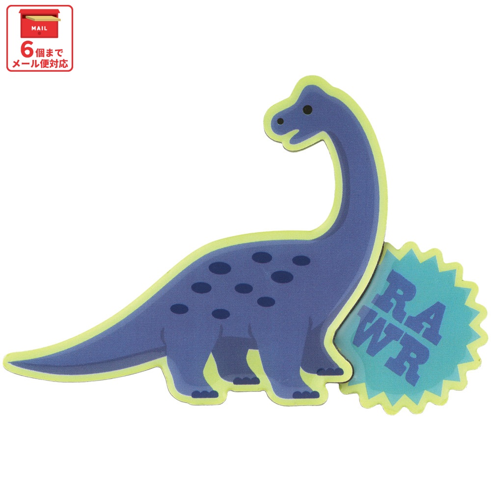 【メール便対象品】 スケーター ダイカット 木製 マグネット 磁石 冷蔵庫 職場 机 かわいい skater ZMGDW1 ブラキオサウルス ディノサウルス 恐竜 ダイナソー 男の子 男子【キッチン 洗面所 玄関 オフィス ホワイトボード】