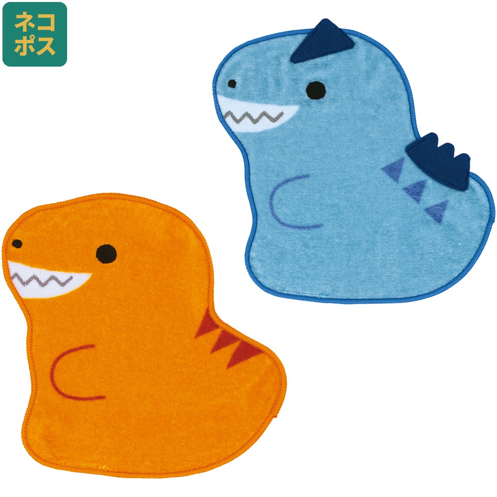 【メール便対象品】 ダイカット ミニ タオル セット 2枚入り 手拭き 可愛い キッズ 子供 ミニサイズ スケーター skater ZMT1D ティラノサウルス アノサウルス ディノサウルス 恐竜【綿 こども ポケット ハンカチ 幼稚園 保育園】