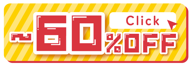 ～60％OFF