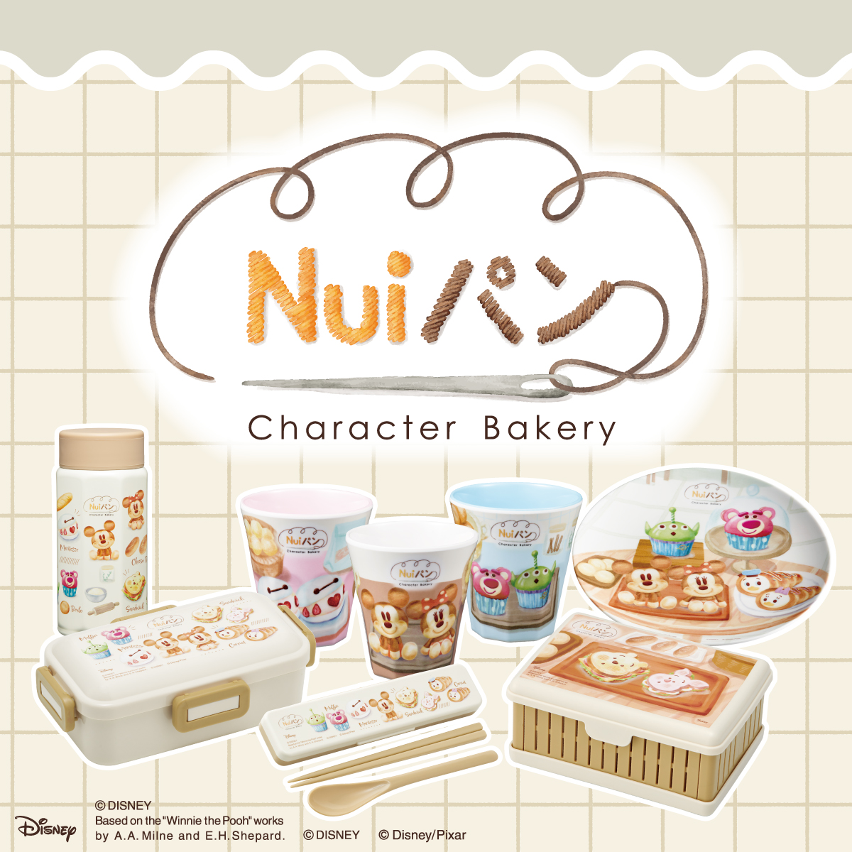 Nuiパングッズ