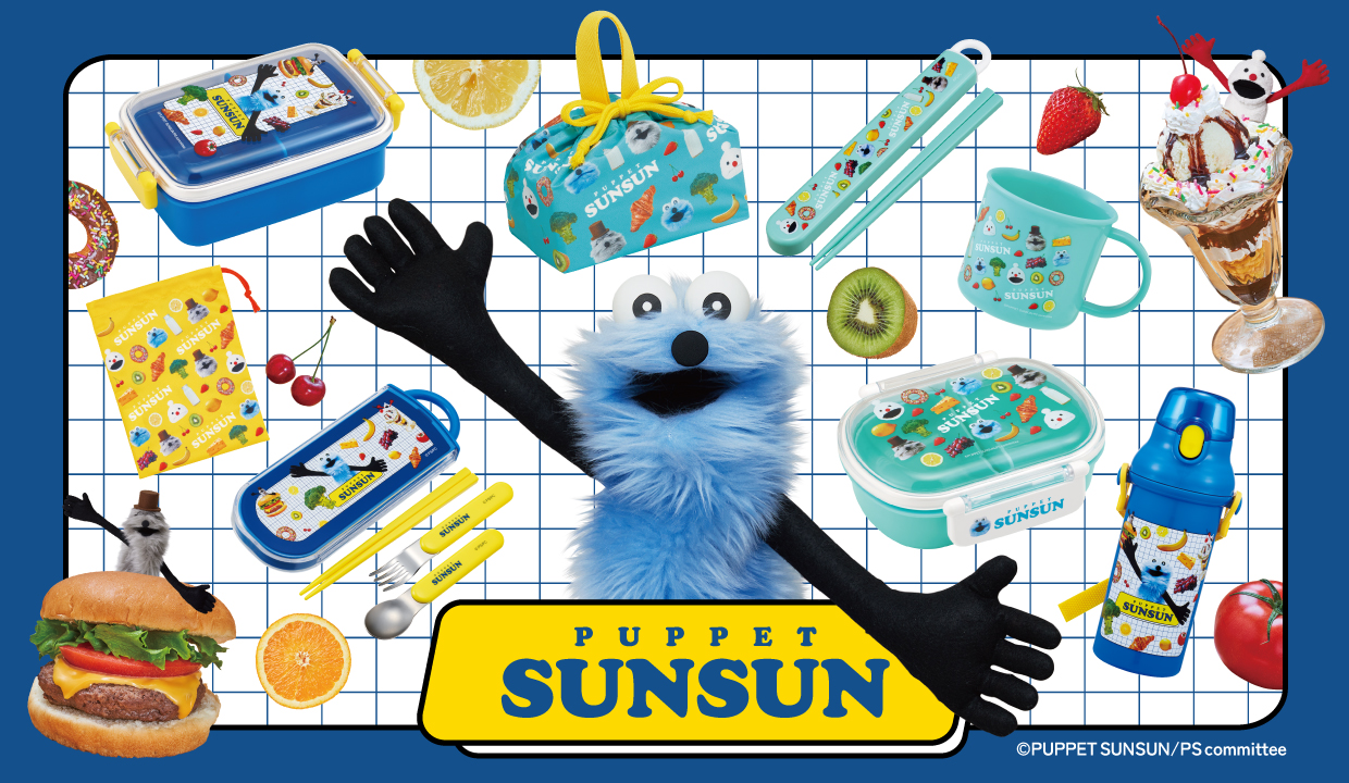 スケーター公式オンラインショップ