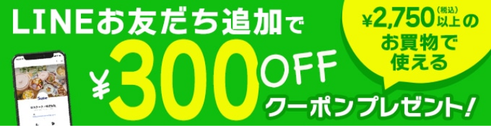 bnr-before-footer-sp2.png