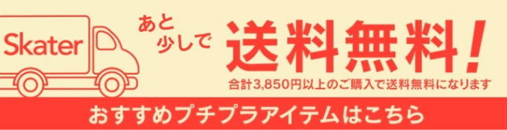 bnr-before-footer-sp3.png