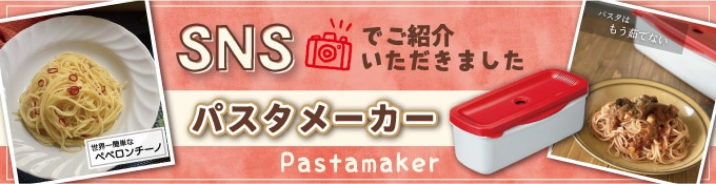 入園入学クーポン対象】スケーター ミニ シール ボックス 130ml 2個