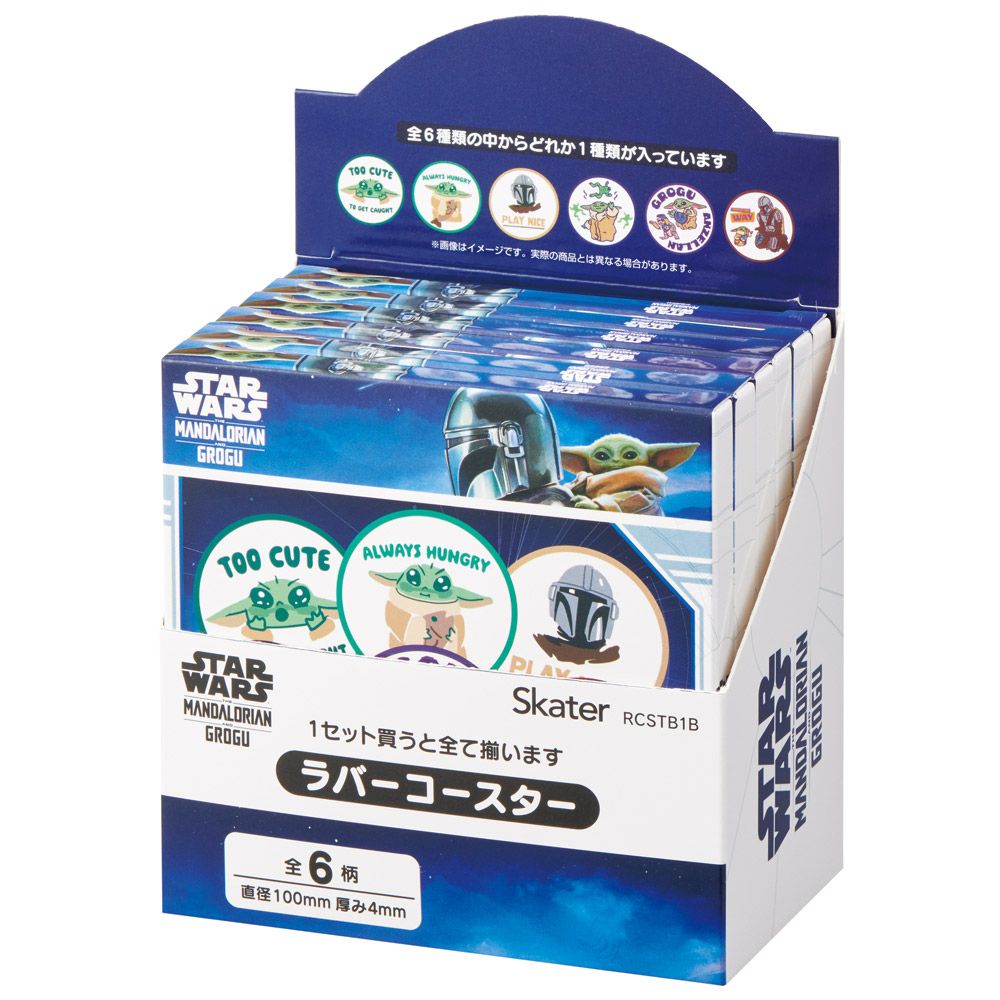 ランダムボックス