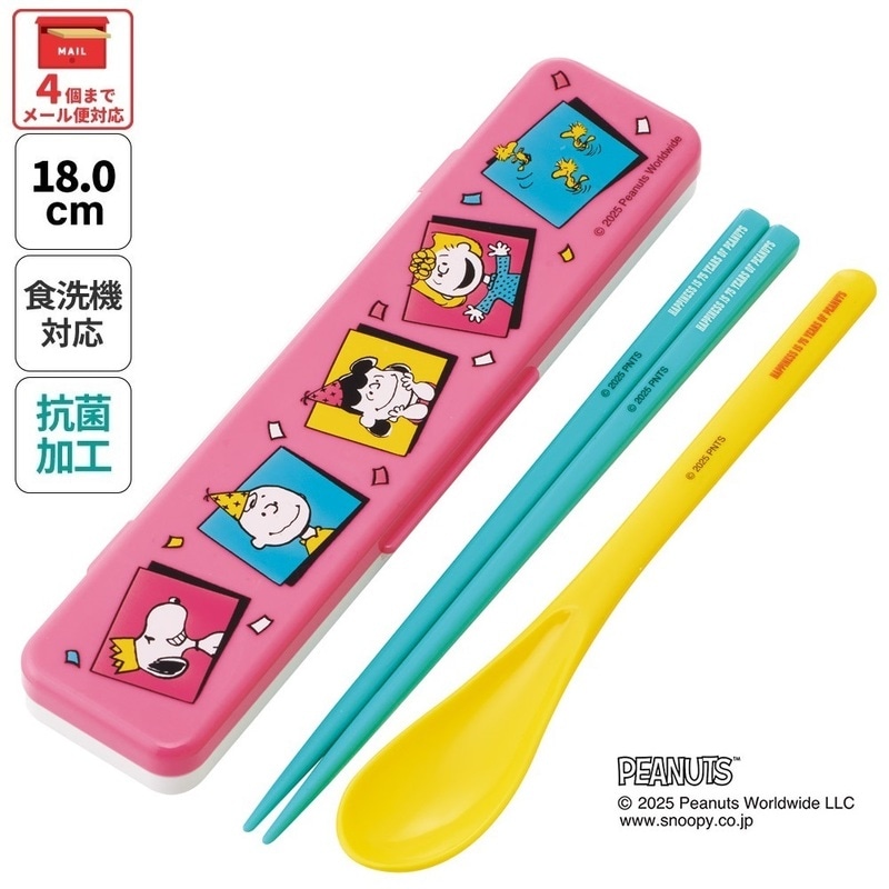 コンビセット
